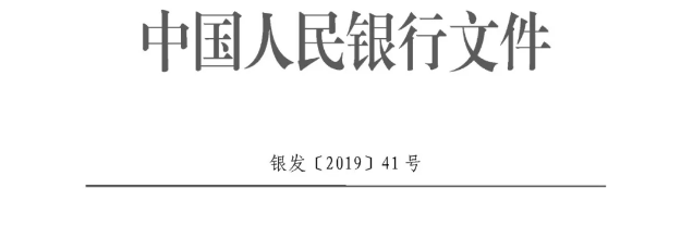 刚刚！国家宣布，取消一个证！2月25日起，这样转账将严查！